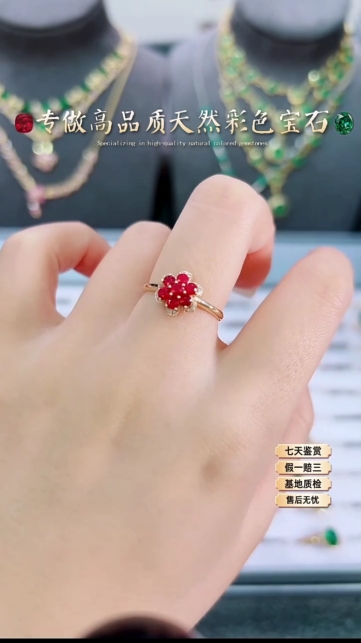 【闪购商品】红宝石戒指18K金镶嵌.