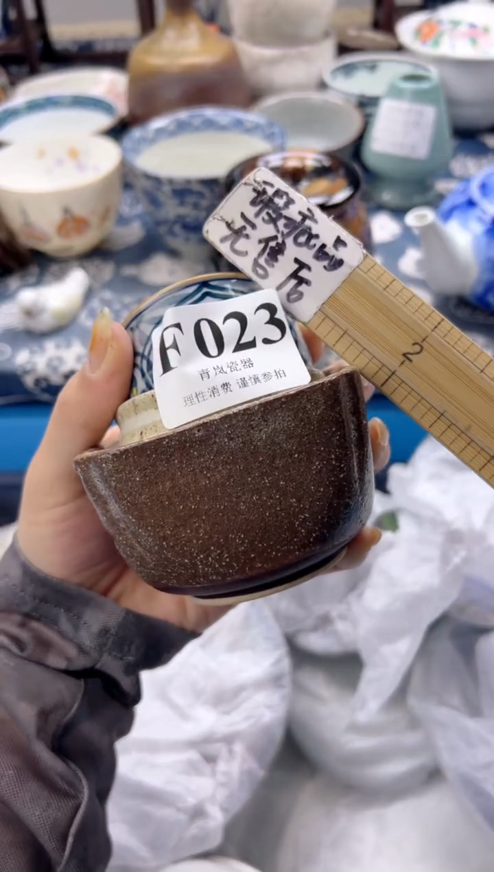 瓷片怀*    F023