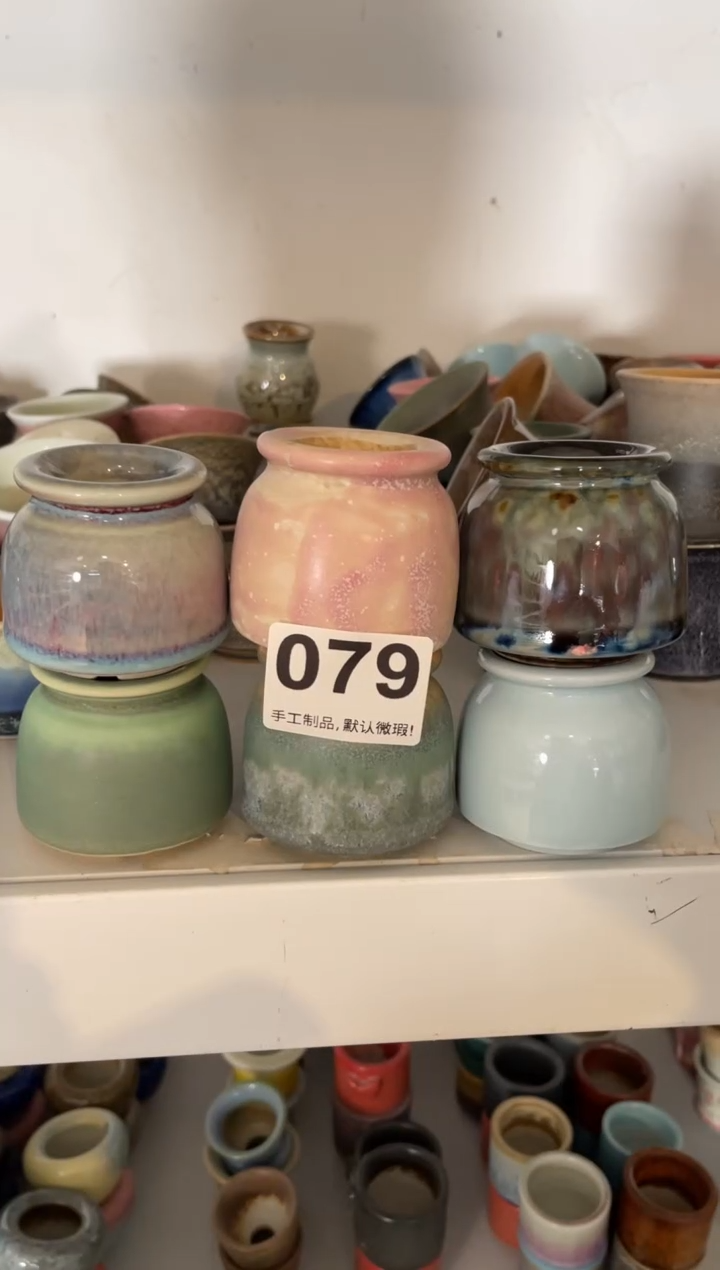 瓷片小****菇079知木小芳花盆