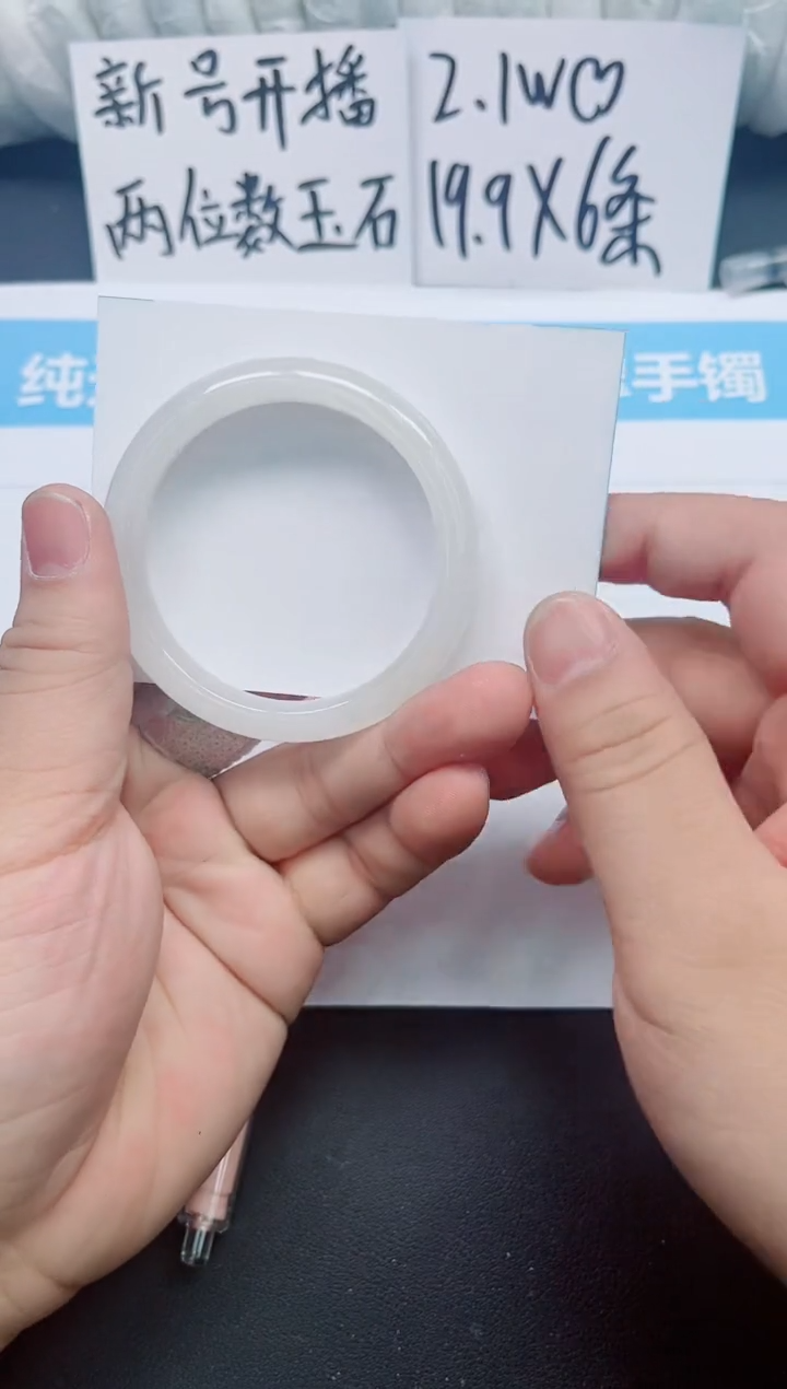 【闪购商品】石英质玉手镯未镶嵌0118