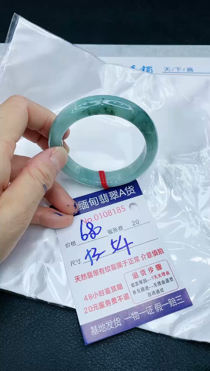 【闪购商品】翡翠手镯未镶嵌666666666