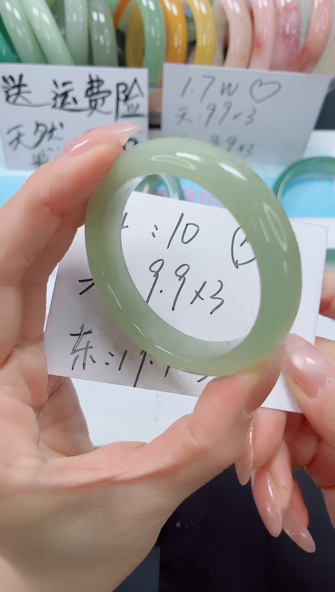 未镶嵌手镯石英质玉176-53.9