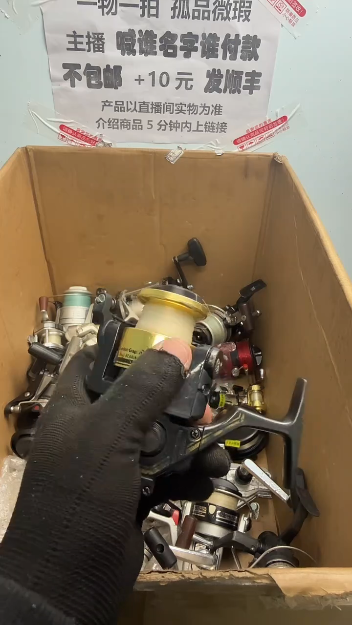 罗*亚钓鱼轮，微瑕孤品，成色，型号直播间讲解为准，看好再下单。