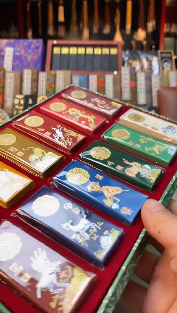 【闪购商品】生肖墨块12彩墨墨块1套