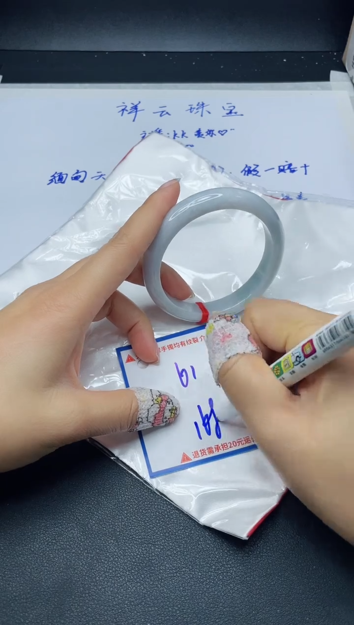 【闪购商品】翡翠手镯未镶嵌我