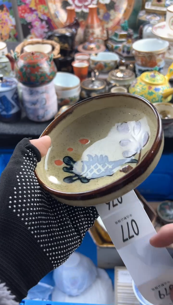 【闪购商品】瓷片 满20包邮，偏远地区不包邮.76