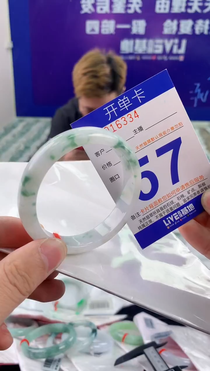 未镶嵌手镯翡翠AAAAAAAAAAAA