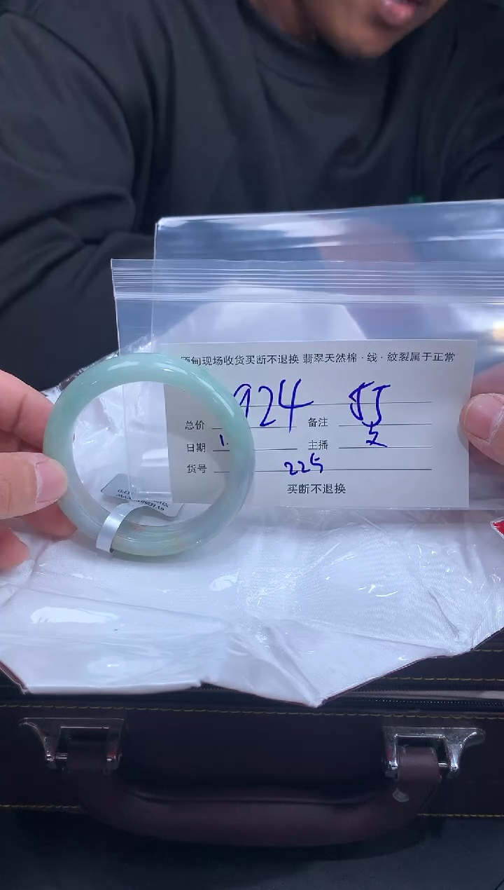 【闪购商品】定制翡翠未镶嵌毛货手镯需精细抛光/55