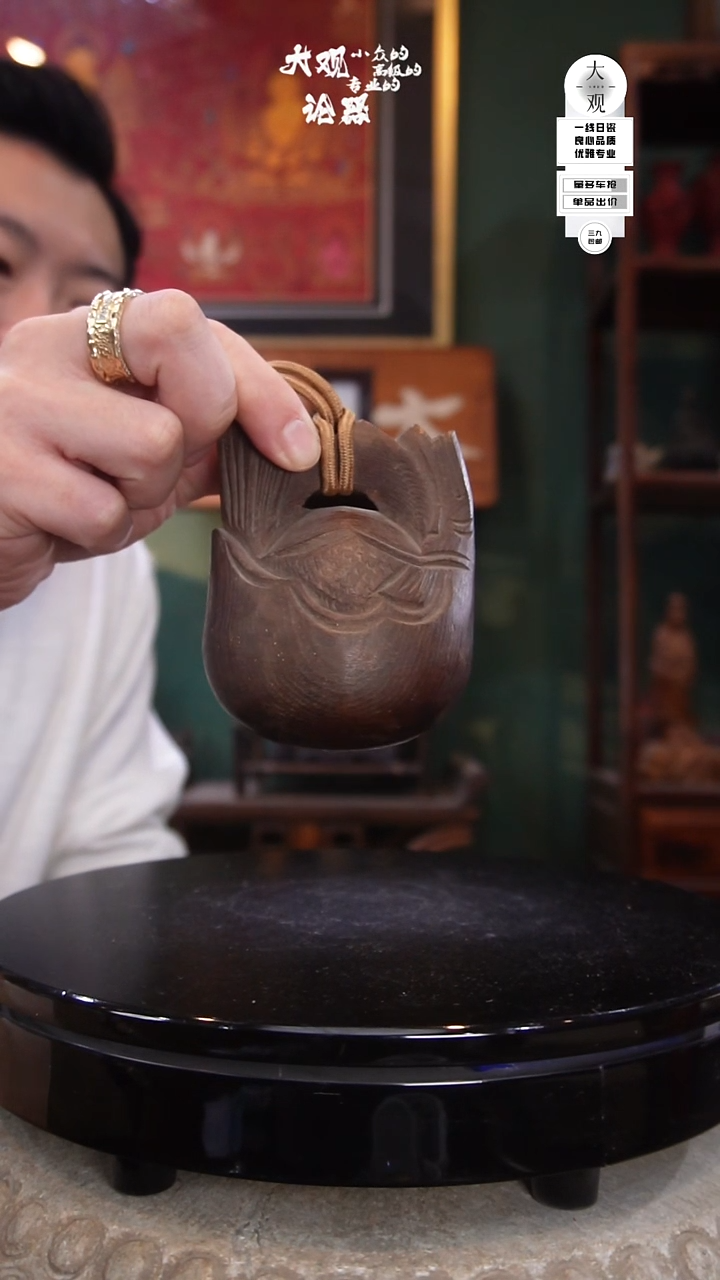 木一**田陶瓷茶周边中古品