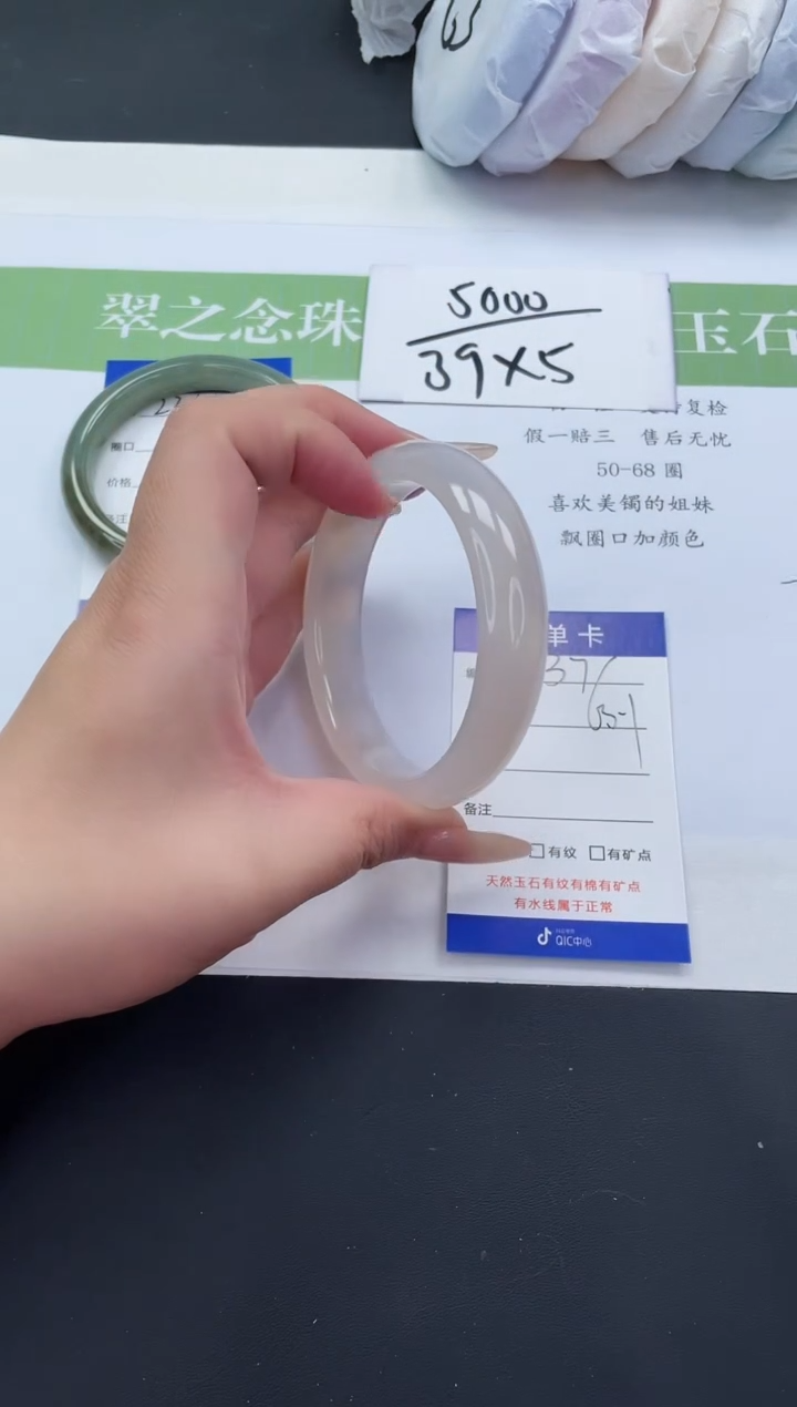 【闪购商品】石英质玉未镶嵌手镯M237-63+