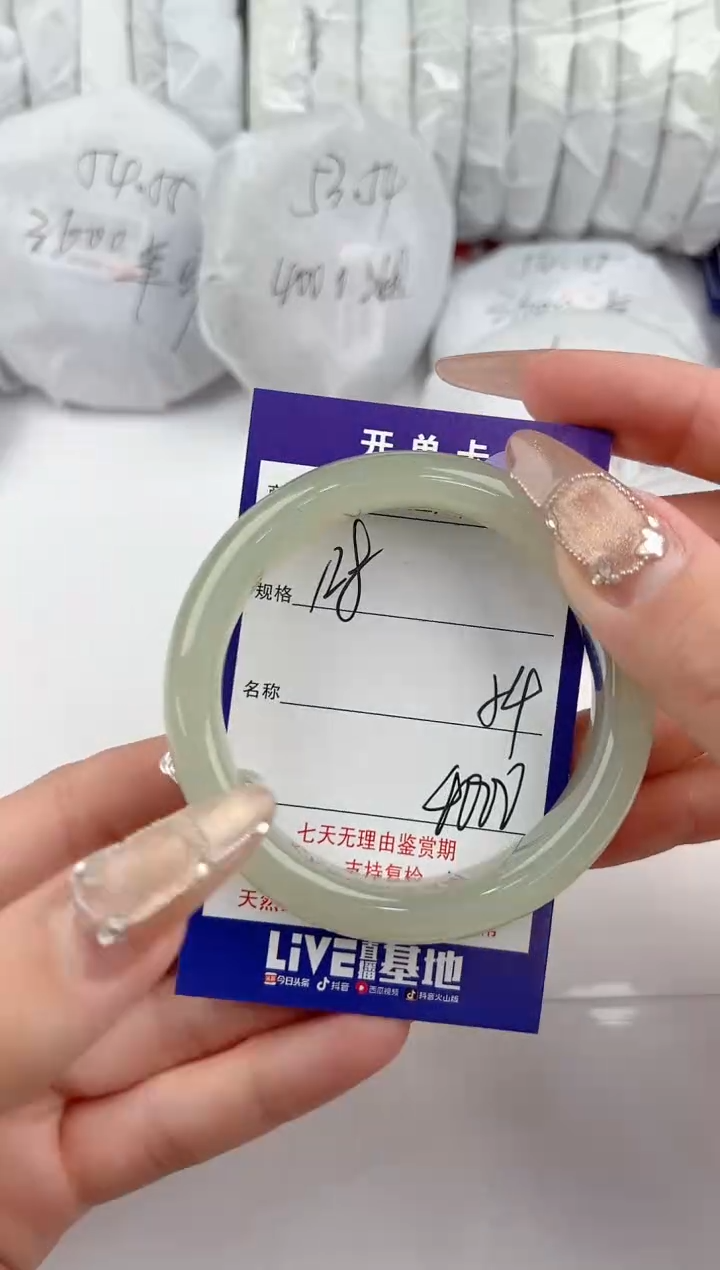 【闪购商品】和田玉手镯未镶嵌128颜色微差无瑕疵