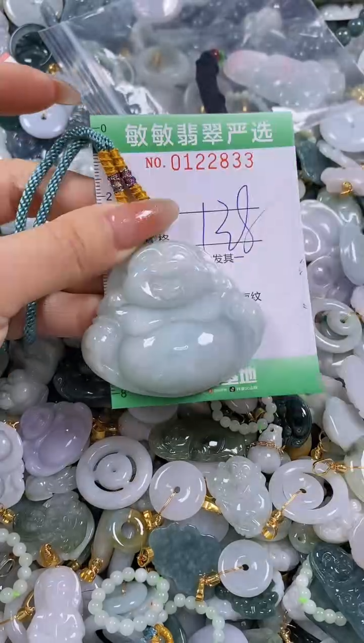 【闪购商品】翡翠颈饰未镶嵌闪购0122833