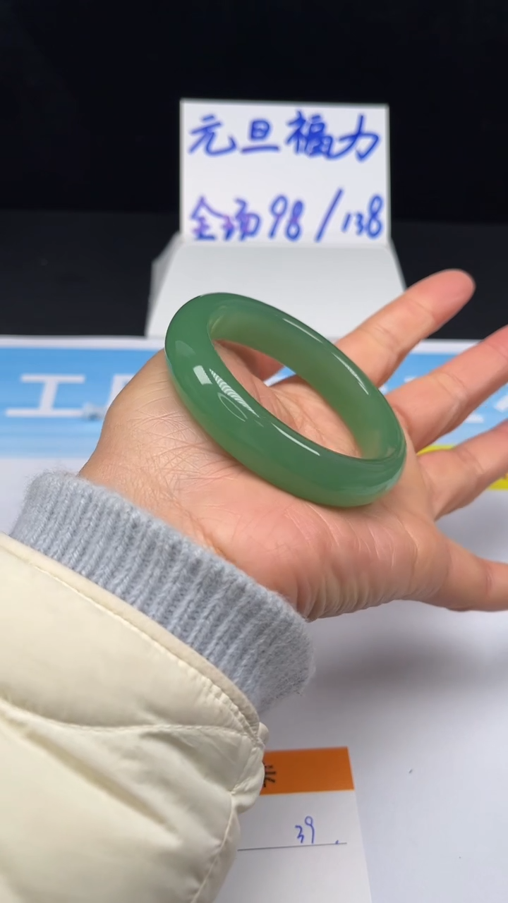 非金属羽毛39-56.1