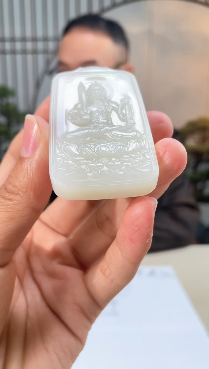 【闪购商品】定制和田玉和田玉（多样性拍一发一带证）240119