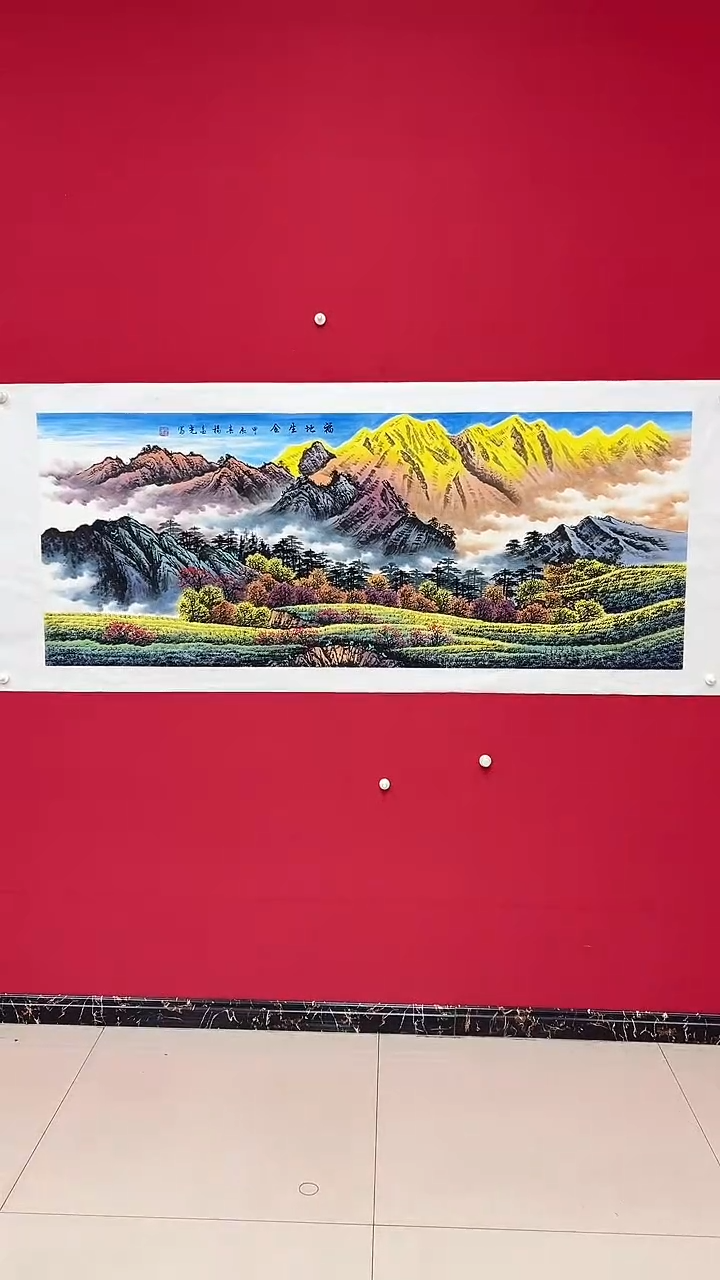 国画杨金光/山水/宣纸/国画