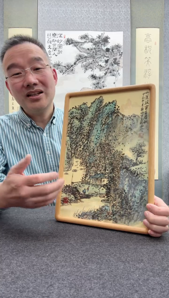 【闪购商品】书法谢水方              