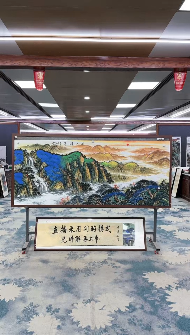 【闪购商品】绘画W-邵明义-小八尺-山水国画