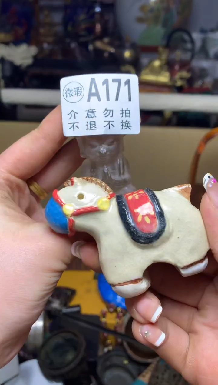 瓷器默认微瑕瓷器