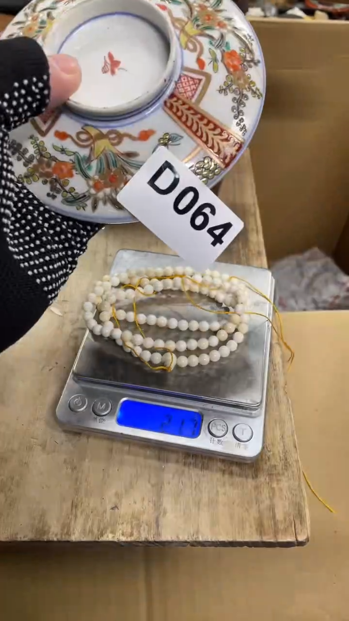 【闪购商品】瓷瓷瓷瓷瓷瓷瓷瓷瓷