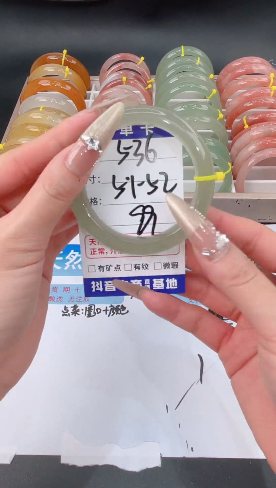 未镶嵌手镯石英质玉536