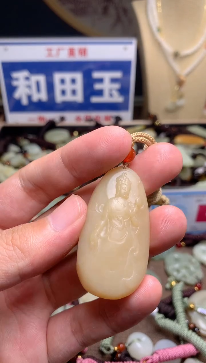 颈饰未镶嵌和田玉1