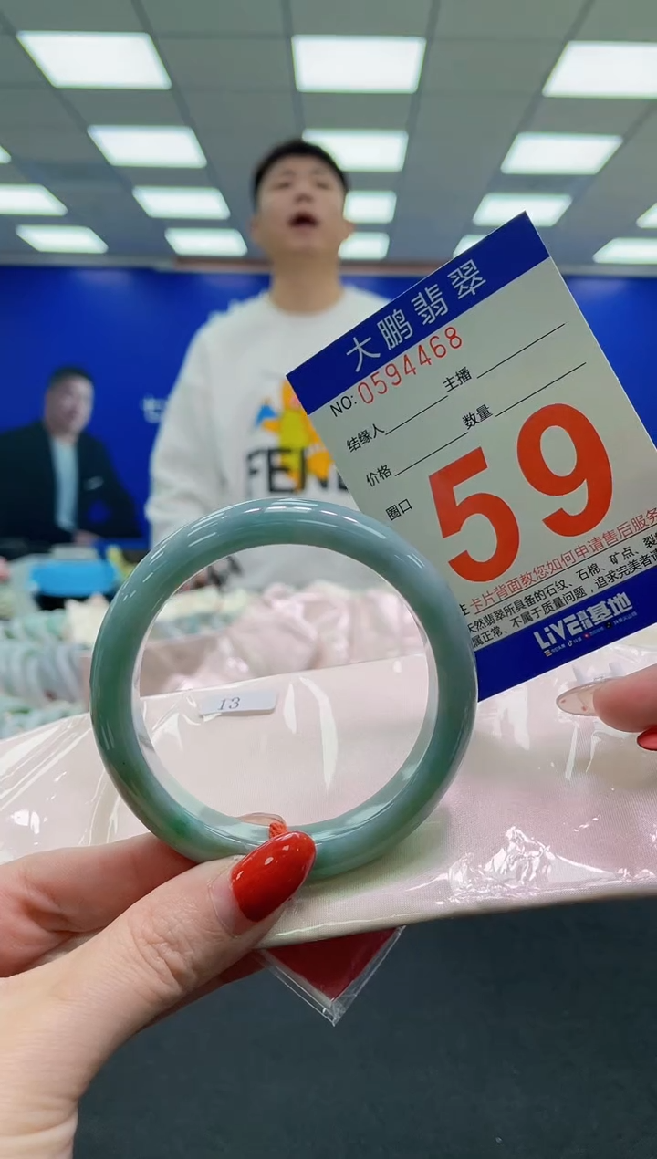 未镶嵌手镯翡翠AAAAAAAAAAAAAAAAAAAAAAAAAAAAAA