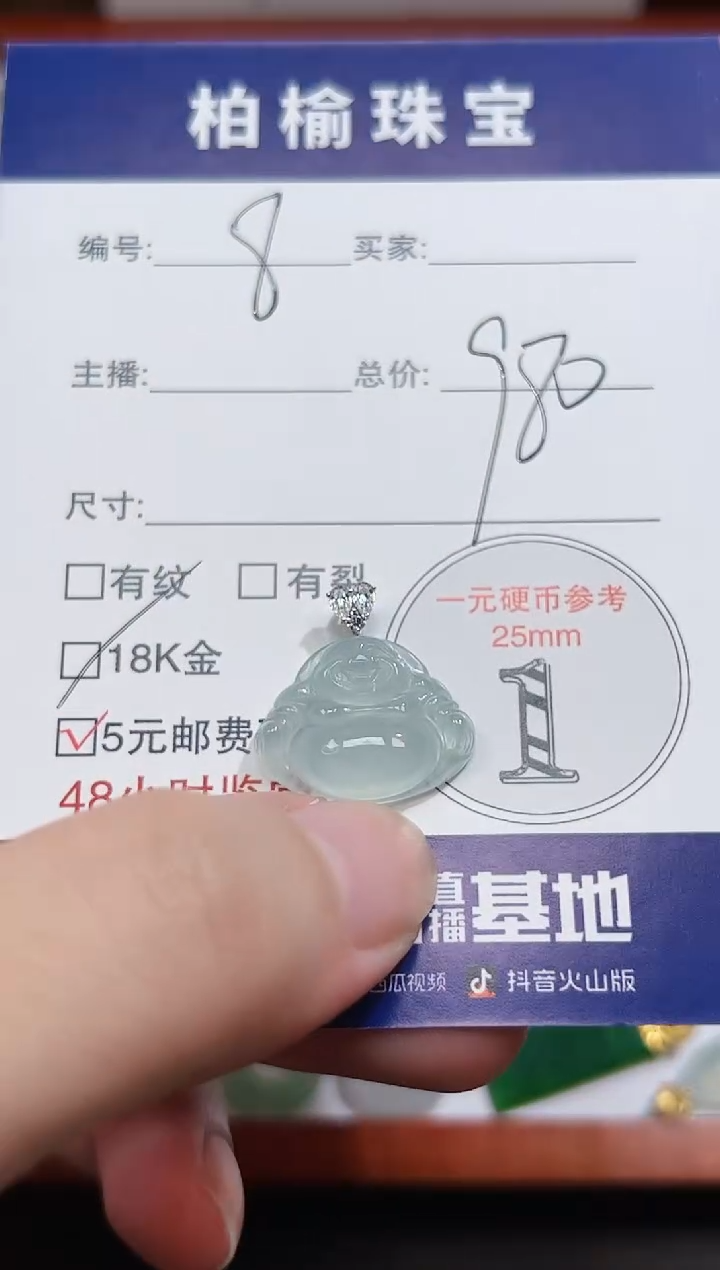 颈饰18K金镶嵌翡翠你****?8佛公