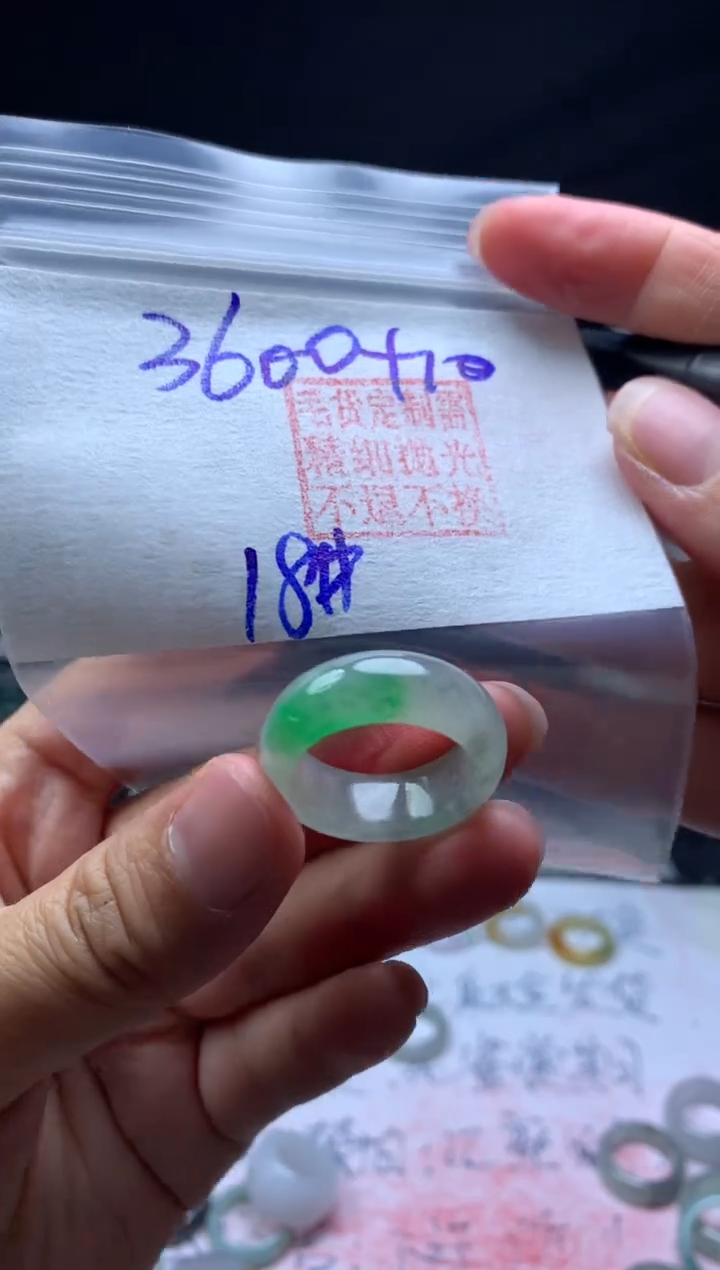 【闪购商品】定制翡翠未镶嵌毛货需精细抛光戒圈 18# 3600元