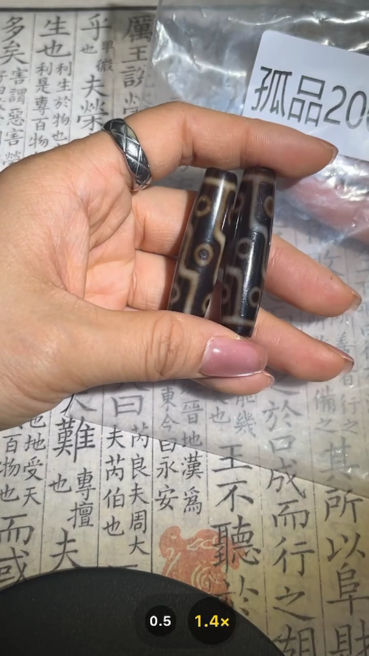 【闪购商品】玛瑙/玉髓颈饰未镶嵌GP200