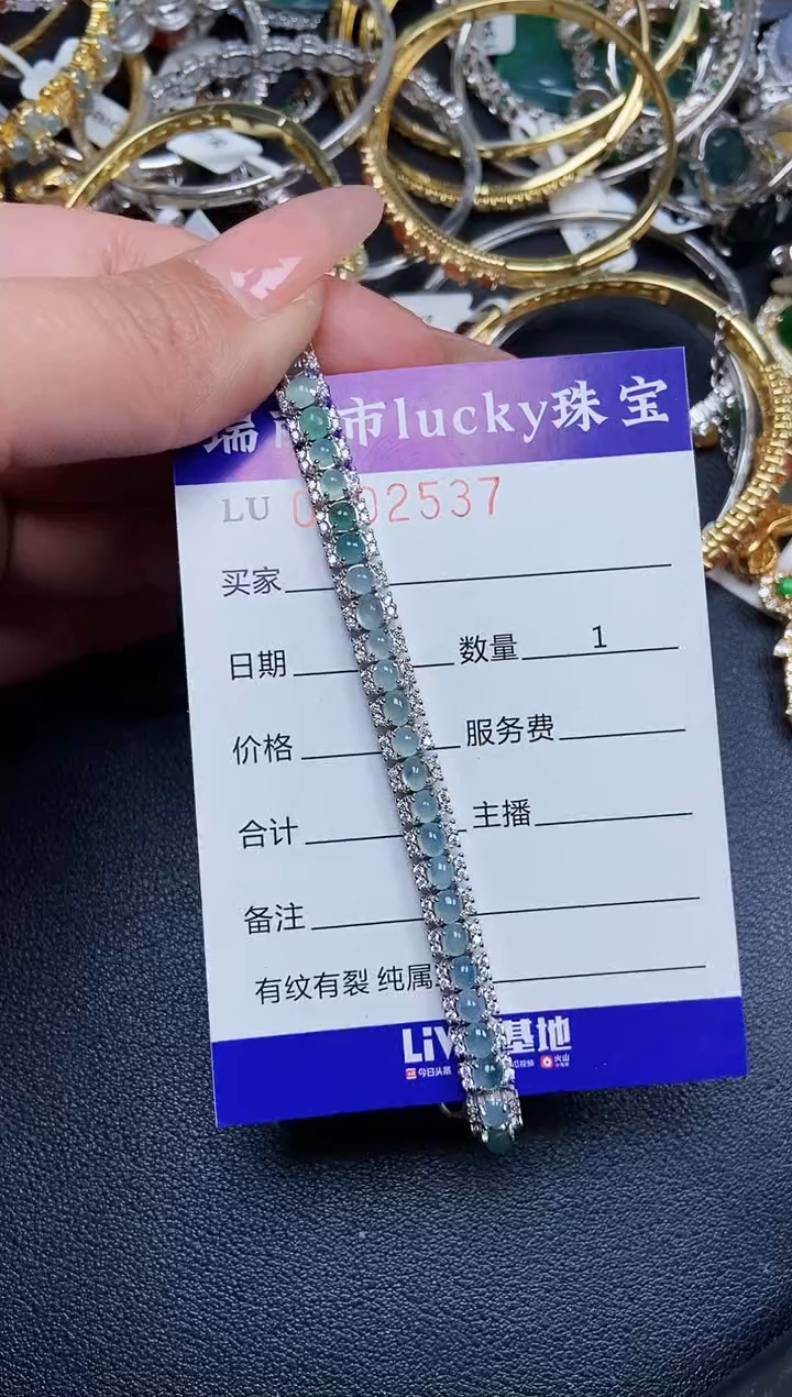 【闪购商品】翡翠颈饰银S925镶嵌2537