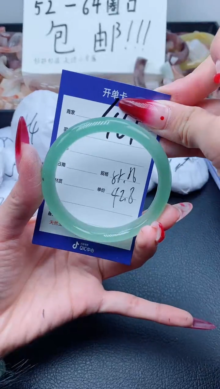 【闪购商品】石英质玉手镯未镶嵌461