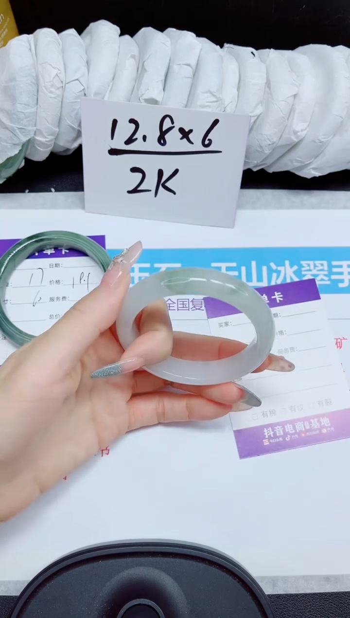 石英质玉手镯未镶嵌18.