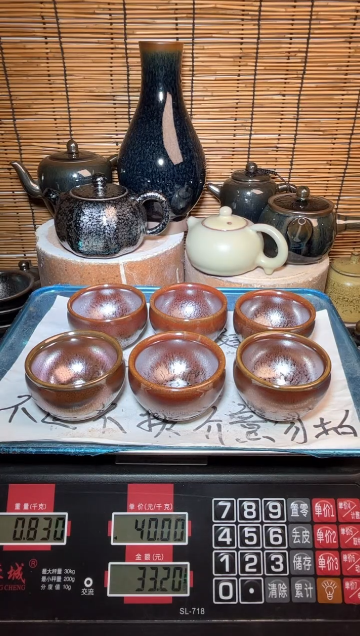 【闪购商品】茶盏建窑建盏微瑕建盏