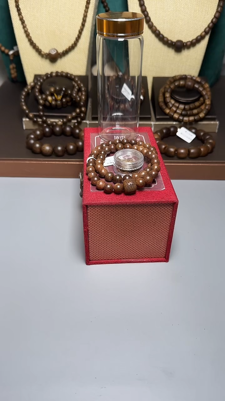 沉香顺化紫奇0.8双圈