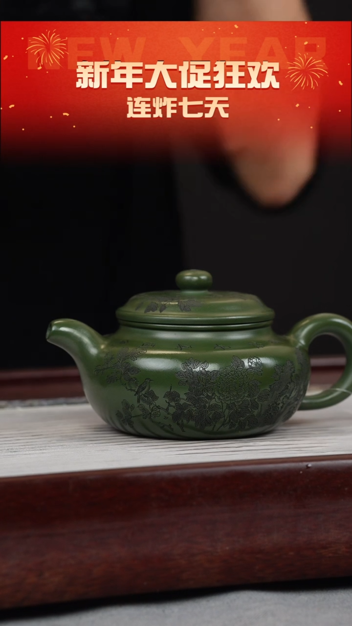 【闪购商品】紫砂茶壶绿泥 仿古 刻绘