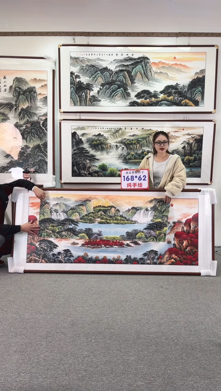 国画纯手绘168x62宝地生金