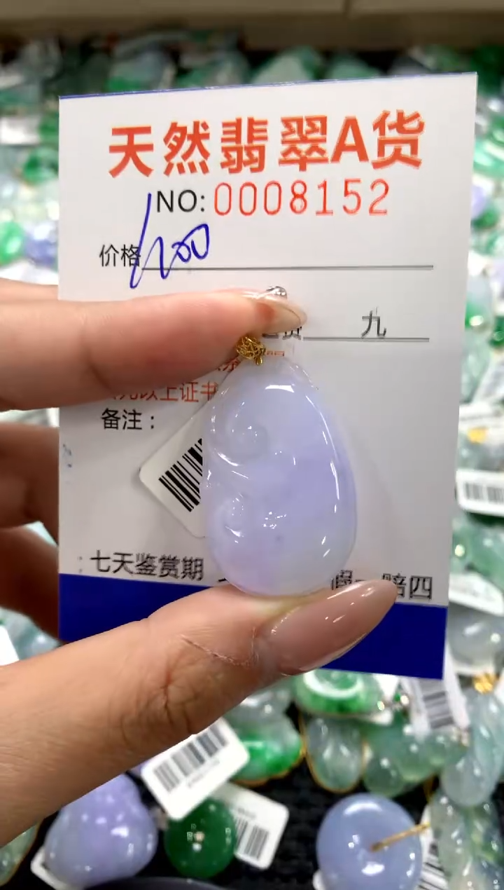 颈饰18K金镶嵌翡翠1111111111111111