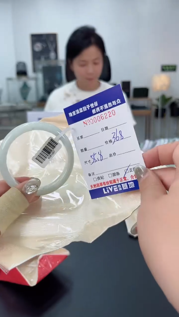 【闪购商品】翡翠手镯未镶嵌天然翡翠A货