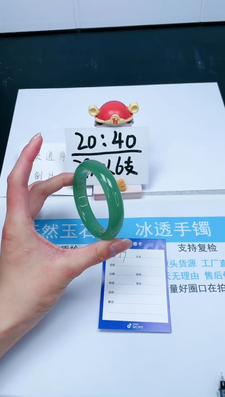 【闪购商品】石英质玉手镯未镶嵌19-58.7