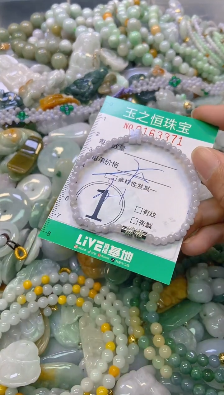 颈饰未镶嵌翡翠闪购0163371多样性发其一