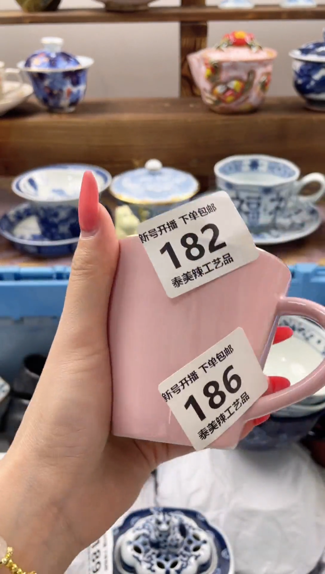 瓷片毓**语瓷器闪购一单一付