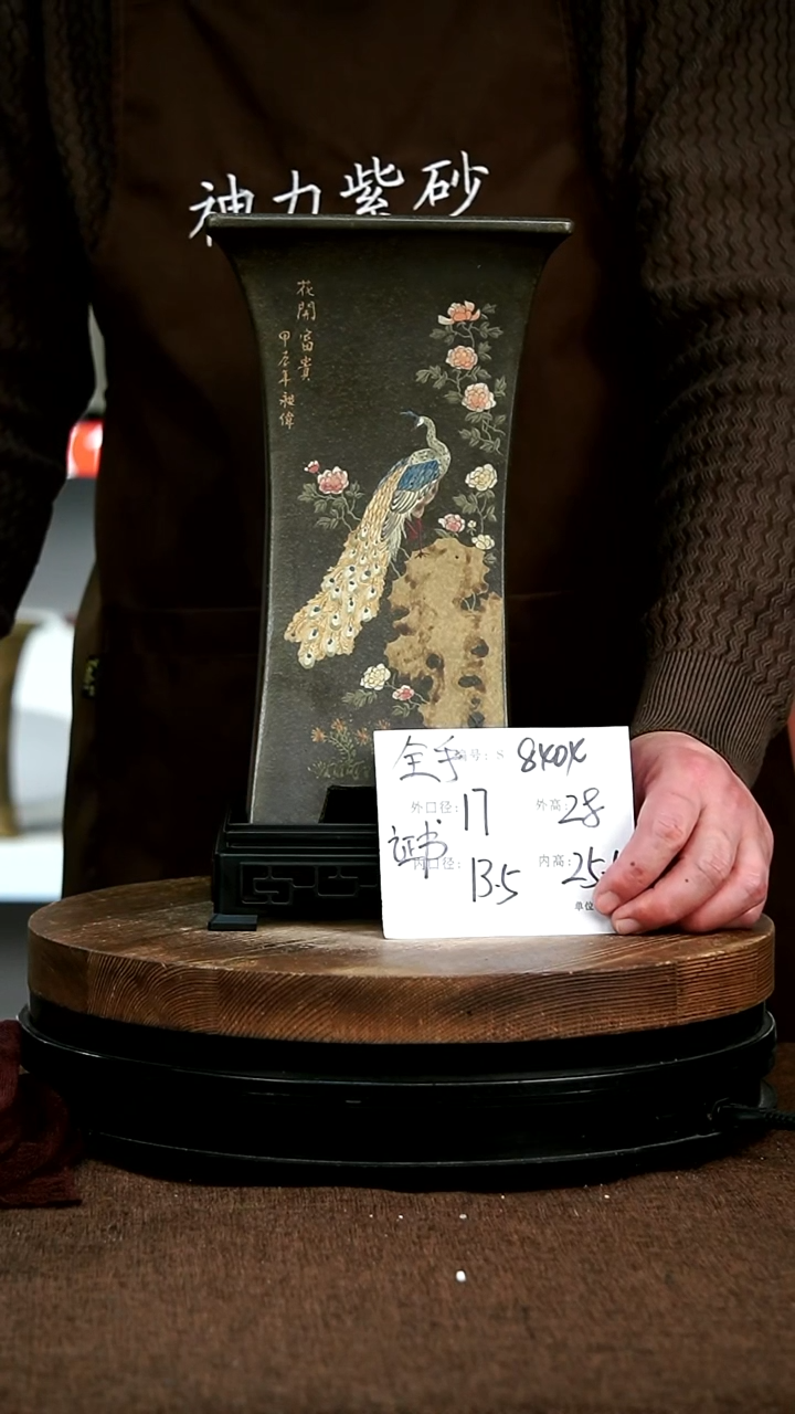 【闪购商品】紫砂花盆8404+s神力紫砂花盆