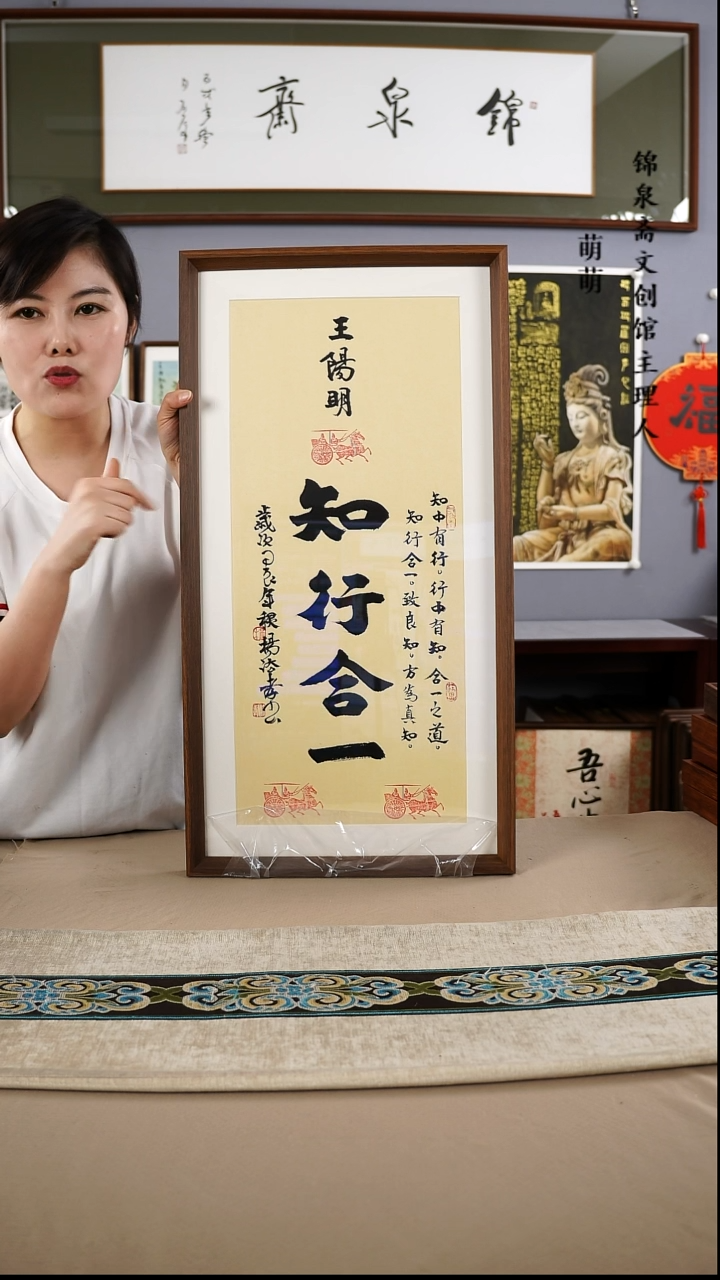 【闪购商品】书法35*67杨老师书法带框手绘作品