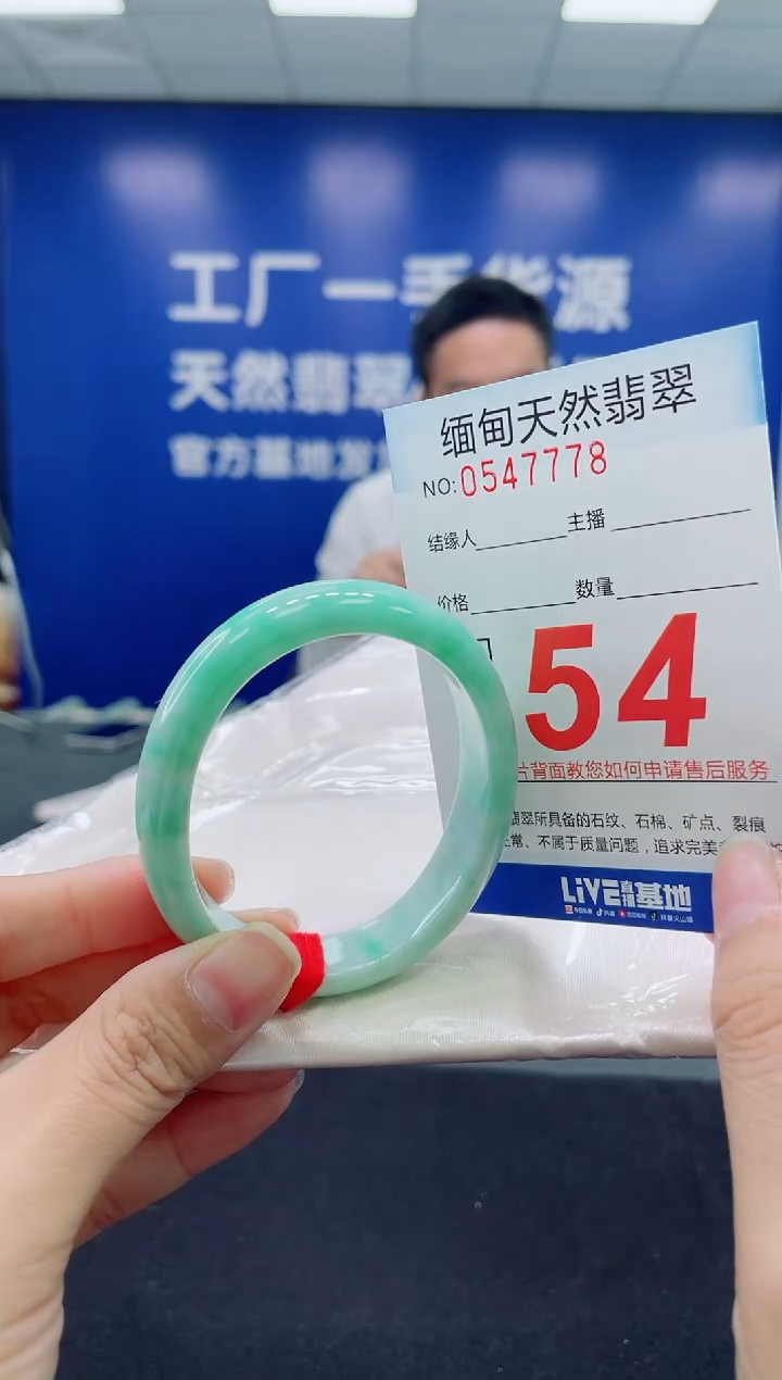 未镶嵌手镯翡翠天然翡翠手镯