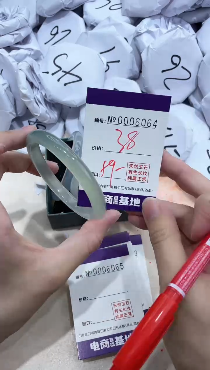 【闪购商品】玛瑙/玉髓手镯未镶嵌6064