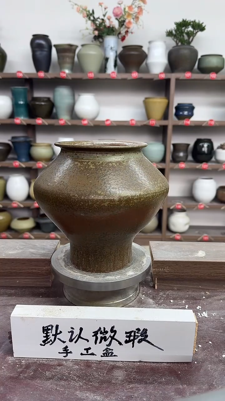 【闪购商品】陶瓷22-高21口12瑕