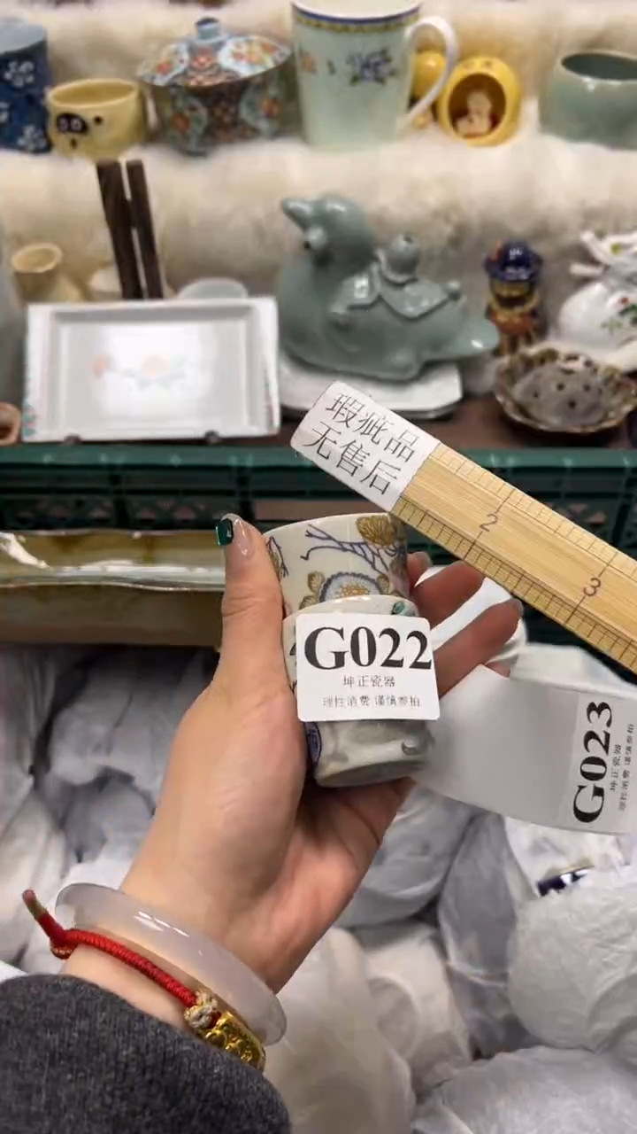 【闪购商品】瓷片          G022