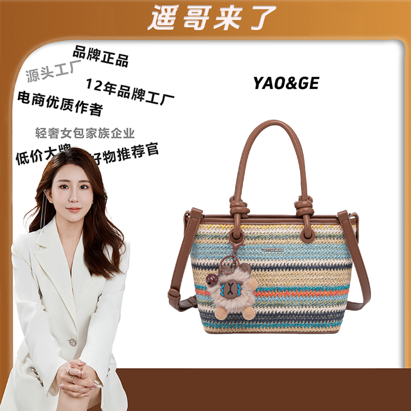 【遥哥定制】TERREBLEUE新款百搭单肩手提包6973