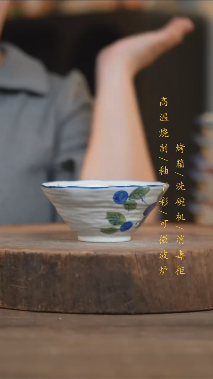 瓷片景德镇高温釉下彩（食品级）