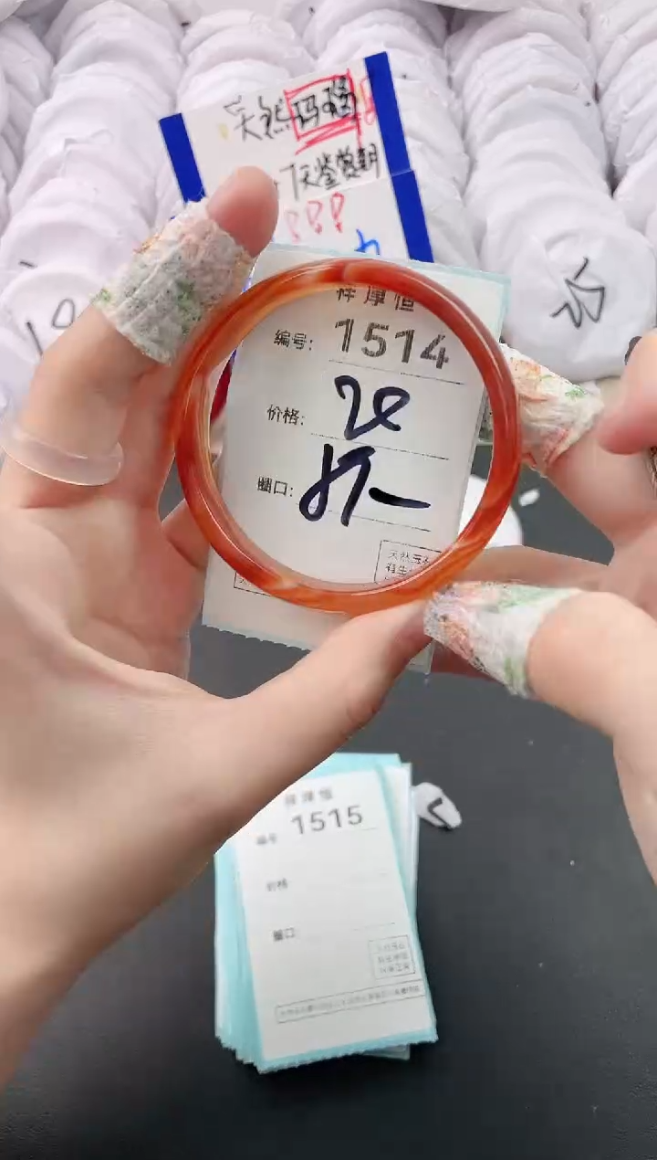 【闪购商品】玛瑙/玉髓手镯未镶嵌1514